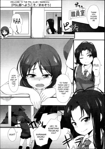 Welcome to the PSL Club Ch. 1-3 manga cover