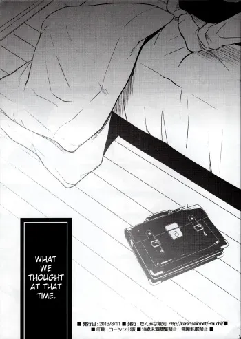 What We Thought At That Time manga cover