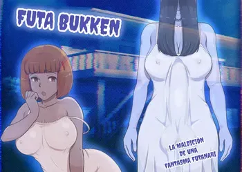Futa Bukken - Futanari Yuurei no Love Noroi [Spanish] manga cover