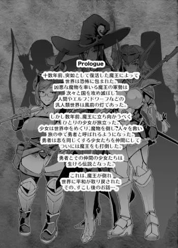 [Fan no Hitori] Saimin App Fantasy manga cover