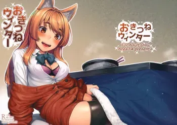 Okitsune Winter manga cover
