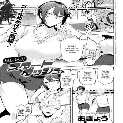 Taking Off In The Wrong Direction [Original] manga cover