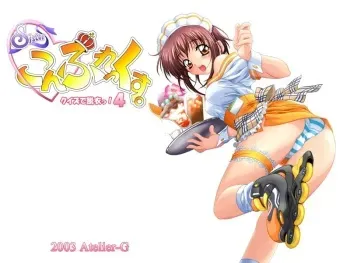 [Atelier-G] Sister Complex - Quiz de Datsui! 4 (Sister Princess) manga cover