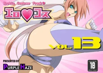 [Purple Haze (Lime)] EroCos Vol. 13 (Birdy the Mighty) manga cover