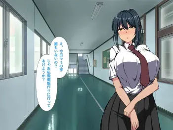 [F.B.F]SENPAIKANOJO GA SHIRANAI AIDANI SAIMIN Appli de netorareteita manga cover