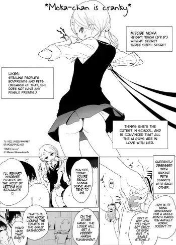 [Mame] Moka-chan wa Kigen Naname | Moka-chan is Cranky [English] {YQII} manga cover