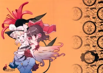 (C71) [RiceCandy (Sakakibara Kaorunaoko)] HukuBreak (Touhou Project) manga cover