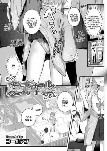 [Golden] Datte Oni Gyaru da mon | Because I'm a Oni Gyaru! (COMIC Kaien VOL.23) [English] {Mistvern} [Digital] manga cover