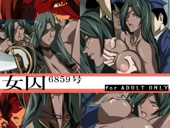 [MUD CRAB] Joshuu 6859-gou (Sengoku Collection) manga cover