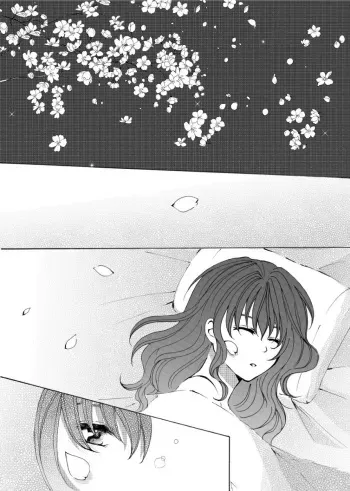 (miki)] Chiranai hana(Akatsuki no Yona) sample manga cover