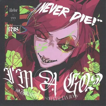 (SPER31) [Gyaru Souchou (Koharu)] I'm a G (Hazbin Hotel) manga cover
