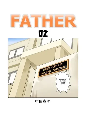 [Gamushara! (Nakata Shunpei)] Father 02 [ENG] (Decensored) manga cover