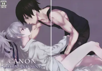 CANON manga cover