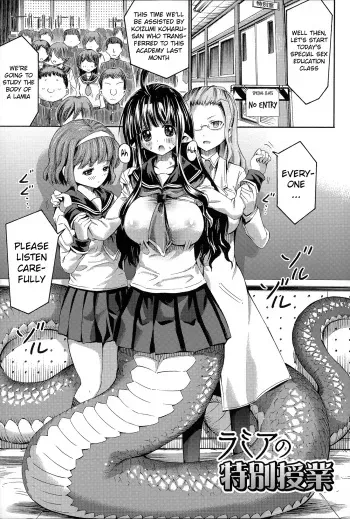 [Horitomo] Kininaru Anoko wa Monster Musume Ch. 1 [English] [Mintvoid] manga cover