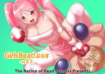 Girls Beat! Plus - vs Moe manga cover