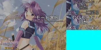 [Studio E.go!] Castle Fantasia ～Seima Taisen～ manga cover