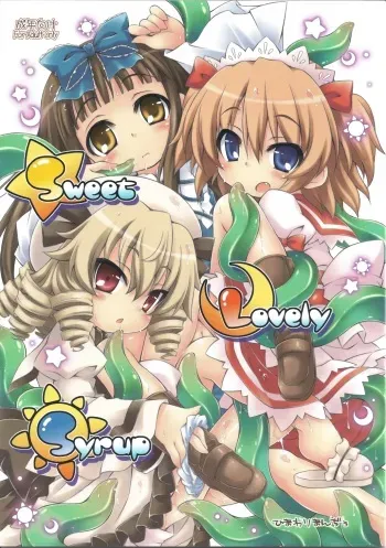 (Reitaisai 8) [Himawari Mandiu (Kurasawa Makoto)] Sweet Lovely Syrup (Touhou Project) manga cover