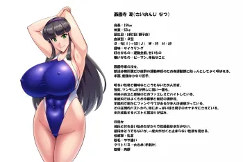 街の怪しいマッサージ店 manga cover