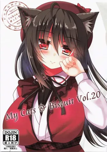 (C101) [Fukuneko Mofumofu (Syroh)] My Cats & Biscuit Vol.20 manga cover