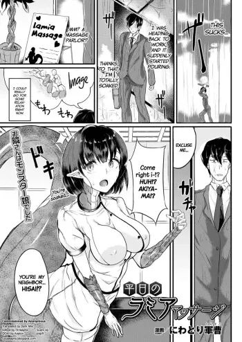 Heijitsu no Lamia Massage | Weekday Lamia Massage manga cover