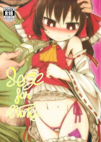 (C87) [Yashiya (YASSY)] Asobu Kane Hoshisa ni | Sex for Money (Touhou Project) [English] manga cover