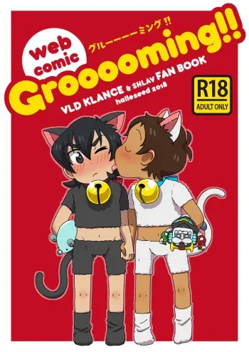 [Halleseed] Grooooming!! (Voltron: Legendary Defender) [English] [Digital] manga cover