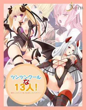 [Norn] Tsun Tsun Cool na 13nin! Norn Sakuhin Gensen Shuu ～Chitsu Dashi Shinasaiyo! Betsuni Watashi wa Hoshikunain Dakara!～ manga cover