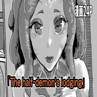The Half-Demon's Lodging [Original] manga cover