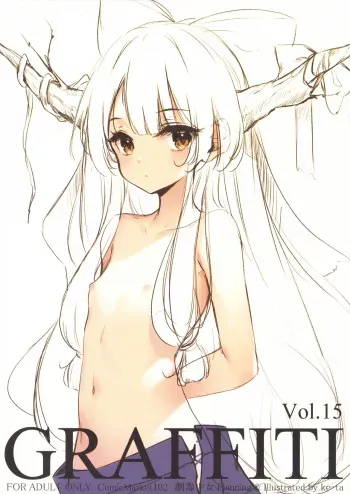 (C102) [Gekidoku Shoujo (ke-ta)] GRAFFITI Vol.15 (Touhou Project) manga cover