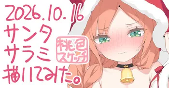 [Fanbox] Kani Biimu manga cover
