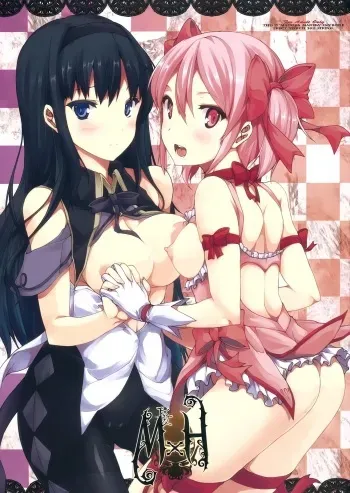 (COMIC1☆5) [ERECT TOUCH (Erect Sawaru)] M x H (Puella Magi Madoka Magica) [Spanish] [Pzykosis666] manga cover