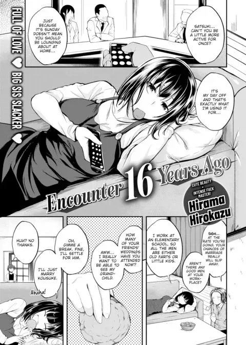 Encounter 16 Years Ago manga cover