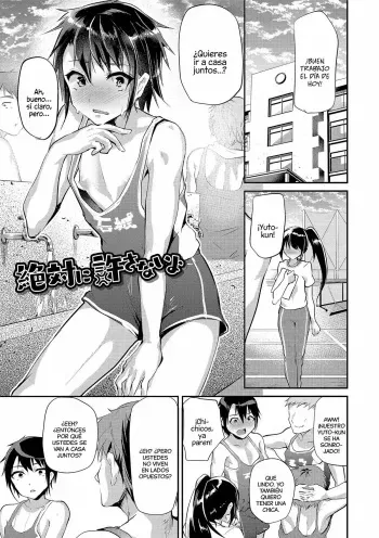 [Shimaji] Zettai ni Yurusanai yo (Koe ga Kawaru Mae ni. Kimi o,) [Spanish] [Mely Scans] [Digital] manga cover
