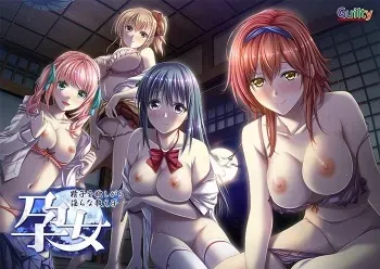 [Guilty] Harame ~Seishi o Hoshigaru Midara na Oshiego~ manga cover