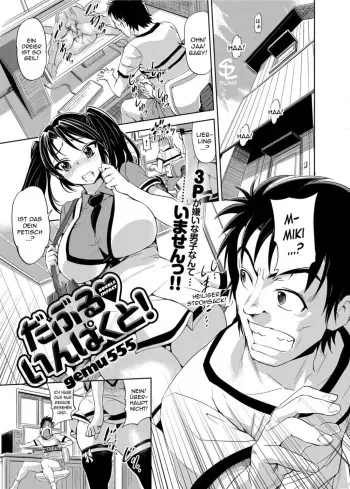 [gemu555] Double ♡ Impact! ! (Canopri Comic 2012-10) [German] {schmidtsst} [Digital] manga cover