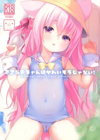 Kisaragi-chan wa Kawaisou ja Nai! - Kisaragi-chan is not pitiful! manga cover