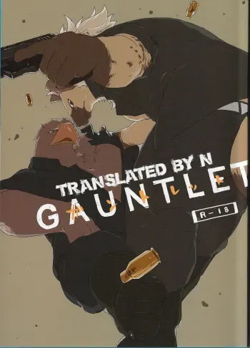 (C89) [Senmatu-Chaya (Kamado)] GAUNTLET [English] manga cover