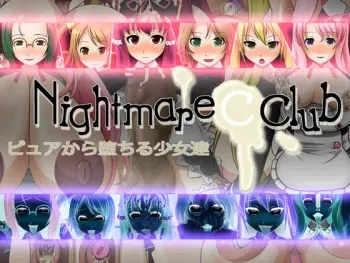 [GFF (Kuribayashi Chris)] Nightmare C Club - Pure kara Ochiru Shoujo-tachi (Dream C Club) manga cover