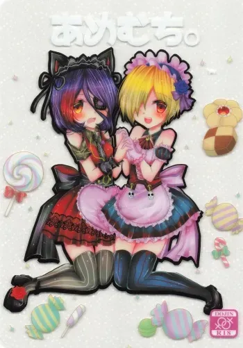 (Utahime Teien 13) [Thrylos (Suu)] Ame Muchi. (THE iDOLM@STER CINDERELLA GIRLS) manga cover