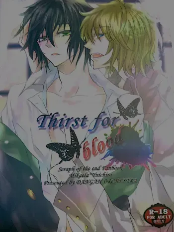 Thirst for blood manga cover
