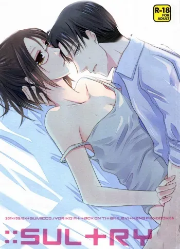 (C86) [Sumicco. (Yoriko)] sultry (Shingeki no Kyojin) manga cover
