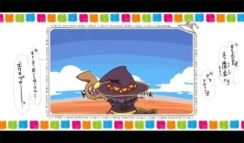 めぐみんが衆人環視の中、発情期のモンスターの群れに輪姦されちゃうヤツ manga cover