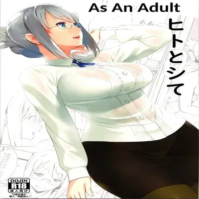 As An Adult [Doujinshi] manga cover