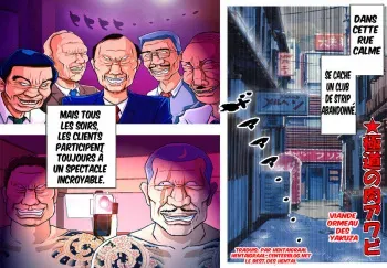 Viande ormeau des Yakuza [Matazure Tengoku] manga cover
