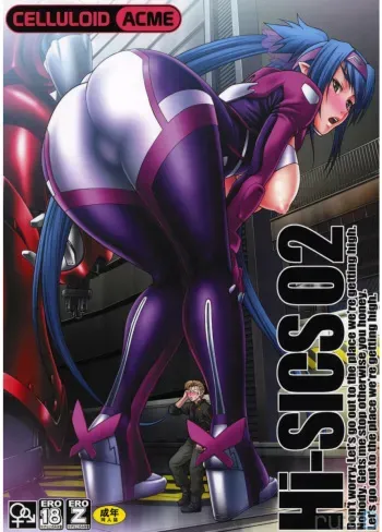 (C74) [celluloid acme (Chiba Toshirou)] Hi-SICS02 (Macross Frontier) [Korean] manga cover