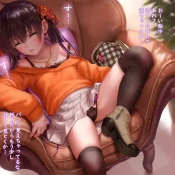 [Hado] R-18 Matoba Risa 3 (THE iDOLM@STER CINDERELLA GIRLS) manga cover