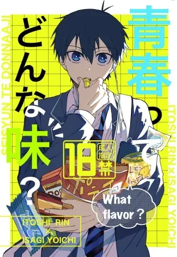 Seishun-tte Donna Aji? | Taste of Youth manga cover