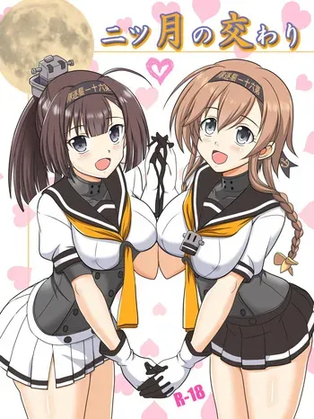 [Kutsugen Kanna] Futatsu Zuki no Majiwari (Kantai Collection -KanColle-) manga cover