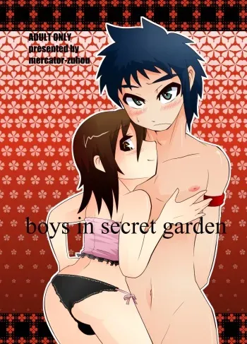 [Mercator Zuhou (ALL-GRIO, Nostradamuo)] Boys in Secret Garden [Digital] manga cover
