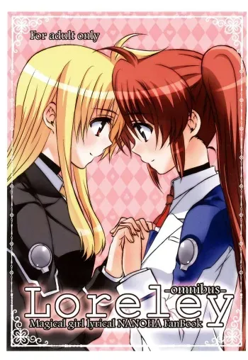 [Kohabanya. (Ban, Kohaku.)] Loreley (Mahou Shoujo Lyrical Nanoha) [Digital] manga cover
